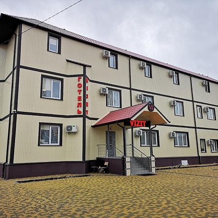 Отель Визит Pogreby  Extérieur photo